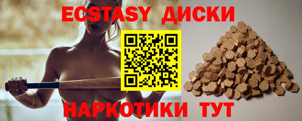 ЭКСТАЗИ mix  Вход с VPN  Экстази louis Vuitton  Ecstasy  Кулебаки 