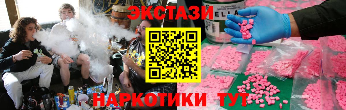 Метамфетамин  Вход с VPN  LSD-25  Канабис  КОКАИН  ГАШ  Кулебаки  МЕФ   ГАШ 
