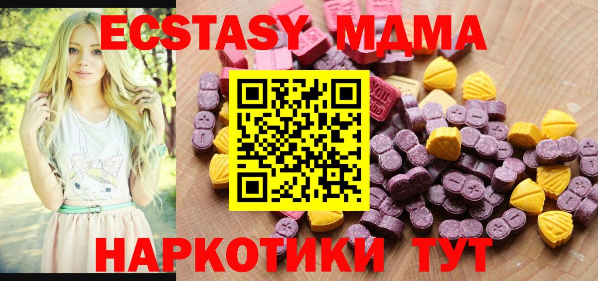 Ecstasy Cube Кулебаки