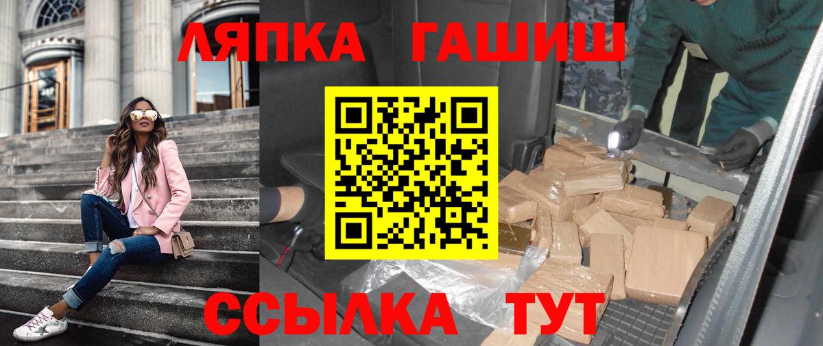 Гашиш Ice-O-Lator  Вход с VPN  Гашиш  где купить наркоту  Кулебаки  Гашиш 40% ТГК 