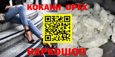 гашиш Изобильный