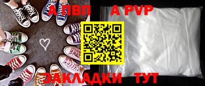 амфетамин Ипатово