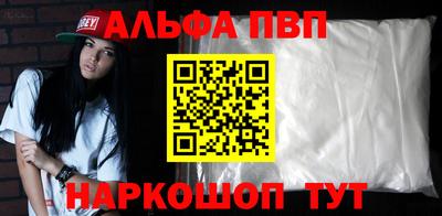первитин Ирбит