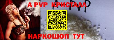 первитин Ирбит