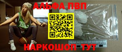 амфетамин Ипатово