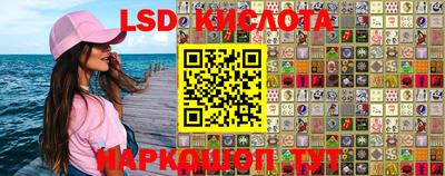 амфетамин Ипатово