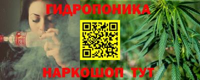 амфетамин Ипатово