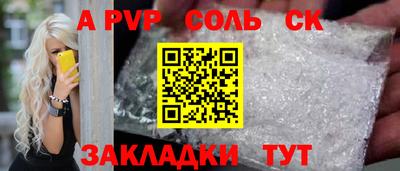 первитин Ирбит