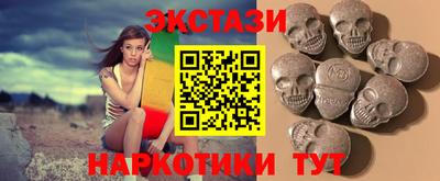 амфетамин Ипатово