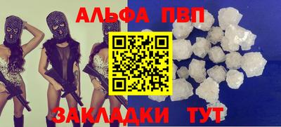 амфетамин Ипатово