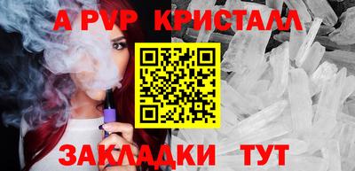 первитин Ирбит
