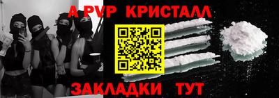амфетамин Ипатово