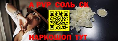 первитин Ирбит