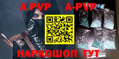 амфетамин Ипатово