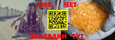 амфетамин Ипатово