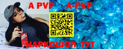 первитин Ирбит