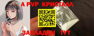 первитин Ирбит