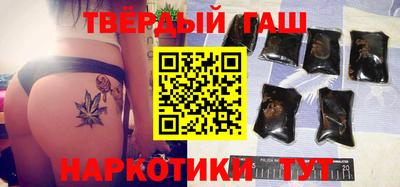 гашиш Изобильный