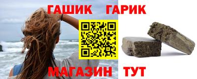 гашиш Изобильный