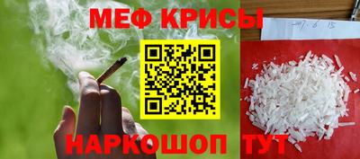 первитин Ирбит
