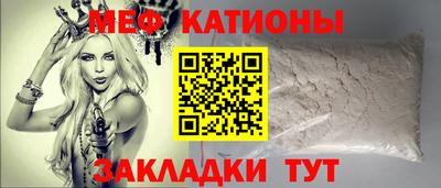 амфетамин Ипатово