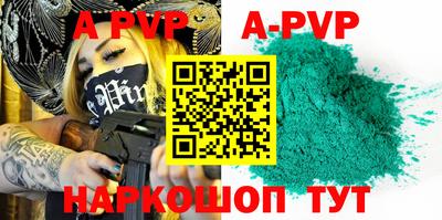 первитин Ирбит