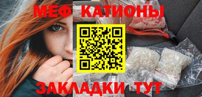 амфетамин Ипатово