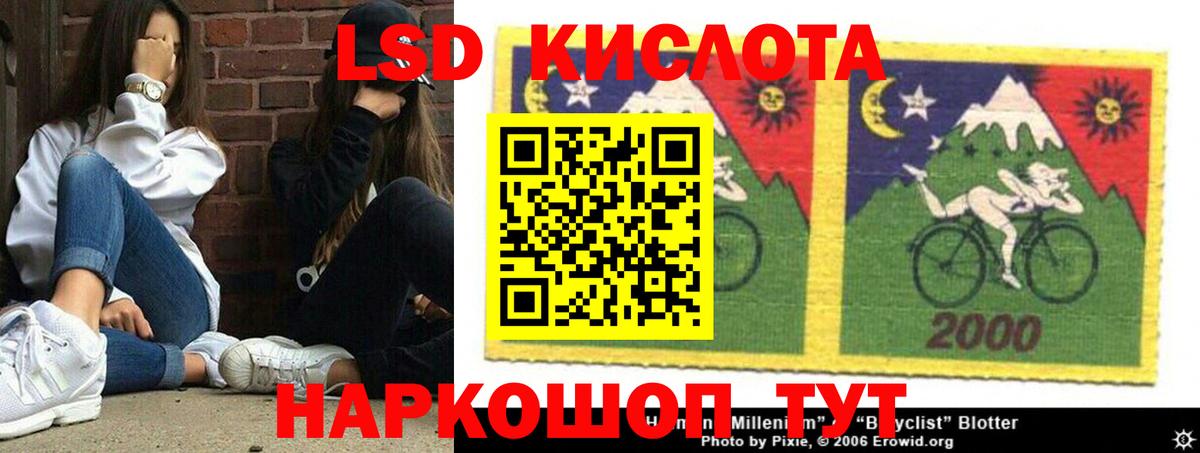 МЕТАМФЕТАМИН Кулебаки