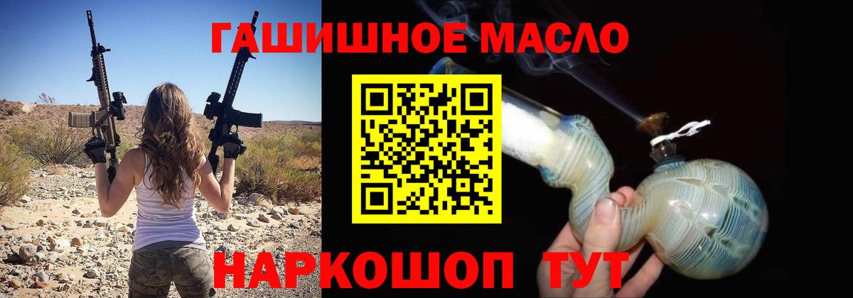 Кулебаки  купить наркотики сайты  Вход с VPN  Дистиллят ТГК вейп с тгк 