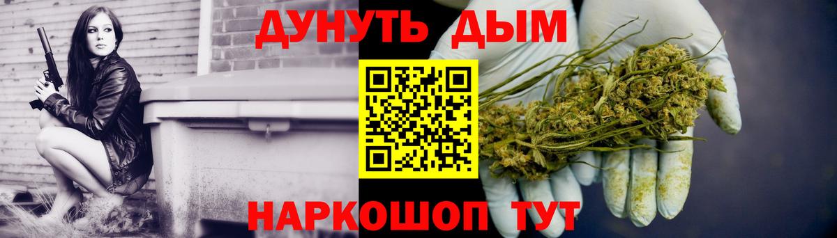 Канабис индика  Конопля тримм  Кулебаки  Вход с VPN  Канабис LSD WEED  Канабис ГИДРОПОН 